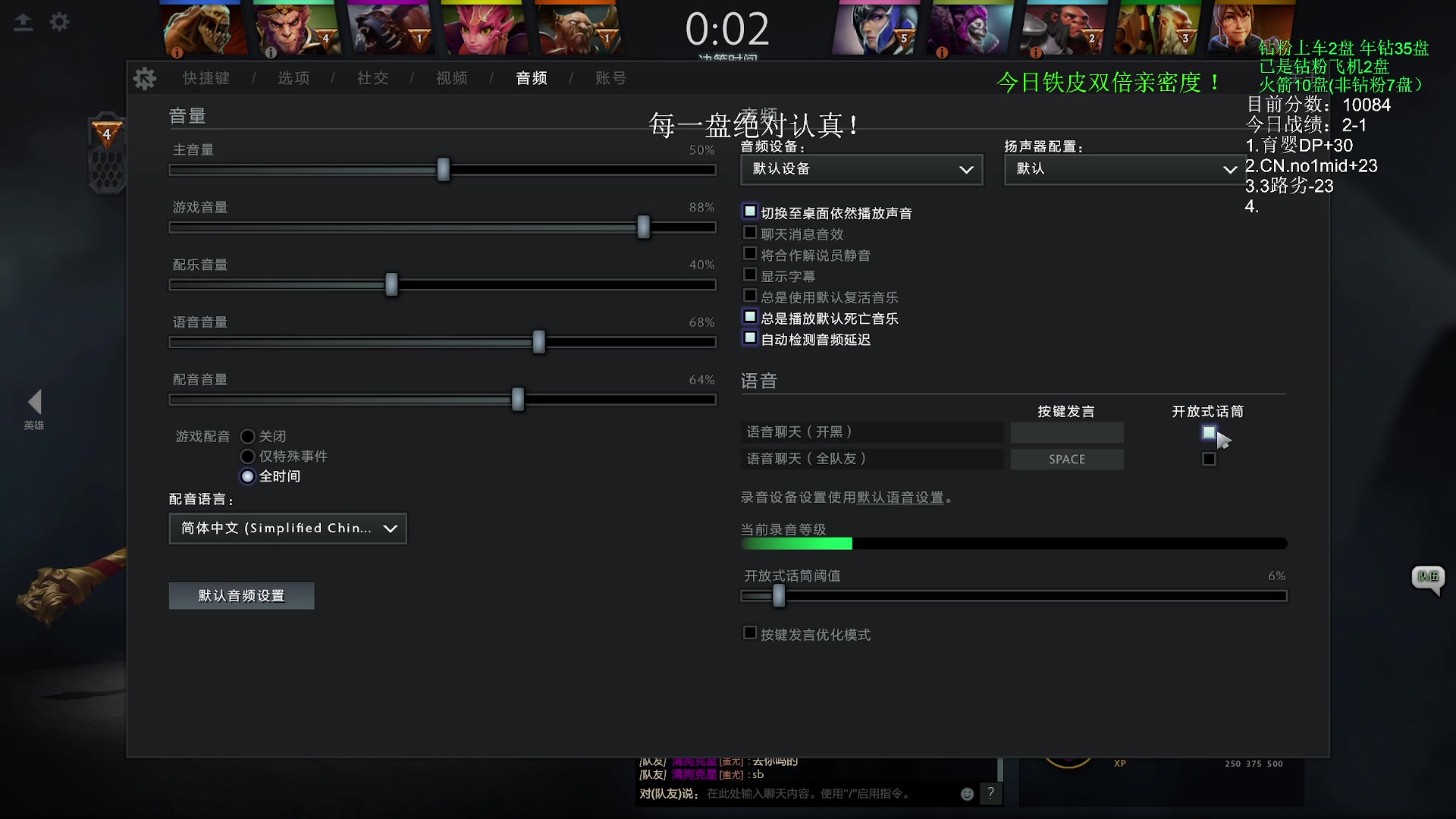 【2024-01-06 05点场】清清清清倾：冲个1万1！！！
