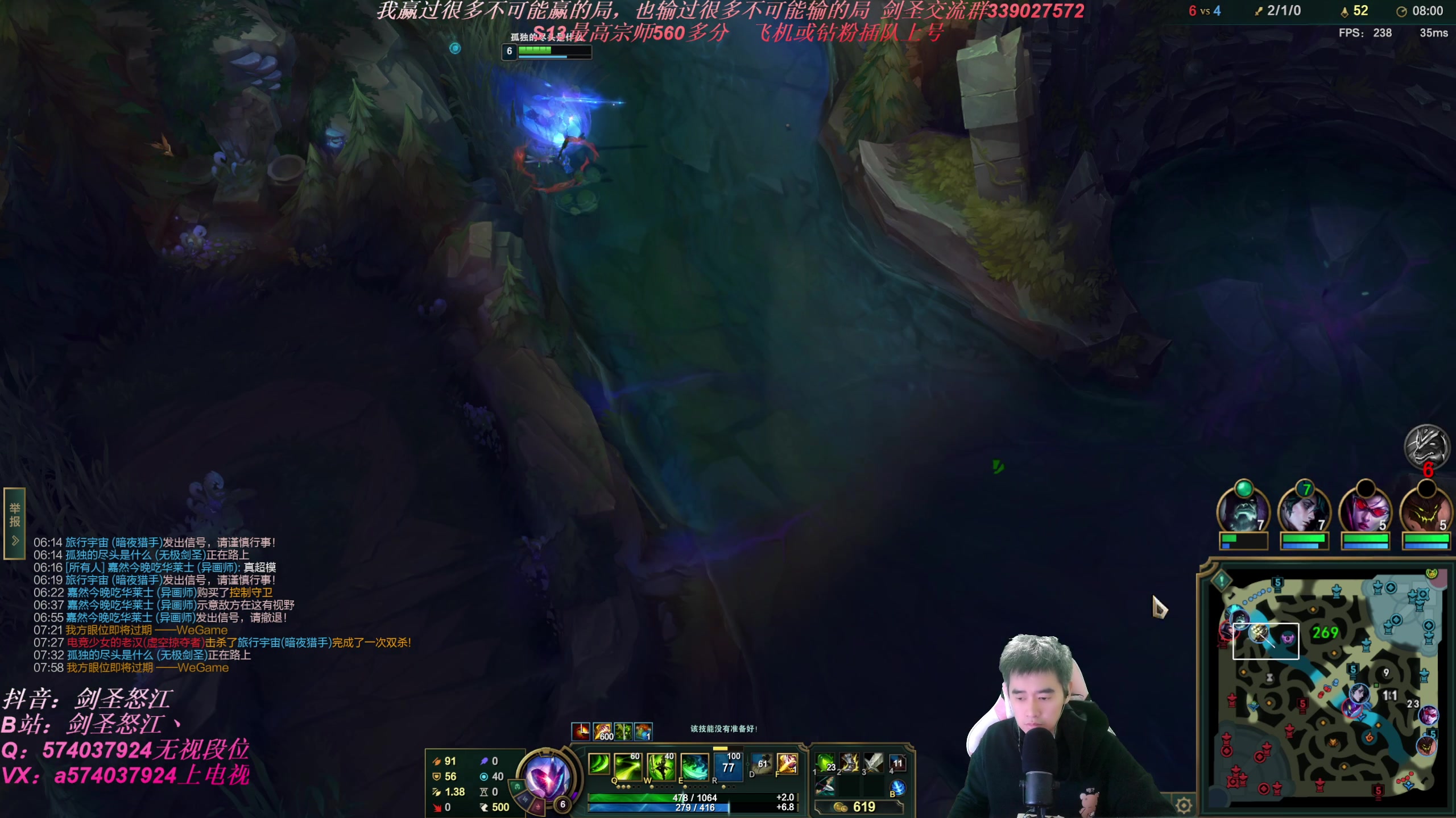 【2024-01-05 19点场】虚弱剑圣怒江：第一剑圣：六万多把的峡谷王者剑圣教学专场