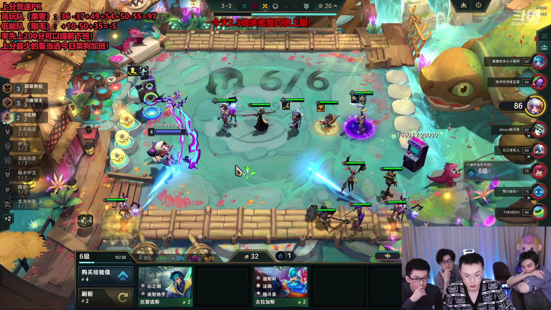 【2024-01-06 01点场】南波儿大魔王丶：沉淀！认真教学！上分竞速PK赛！