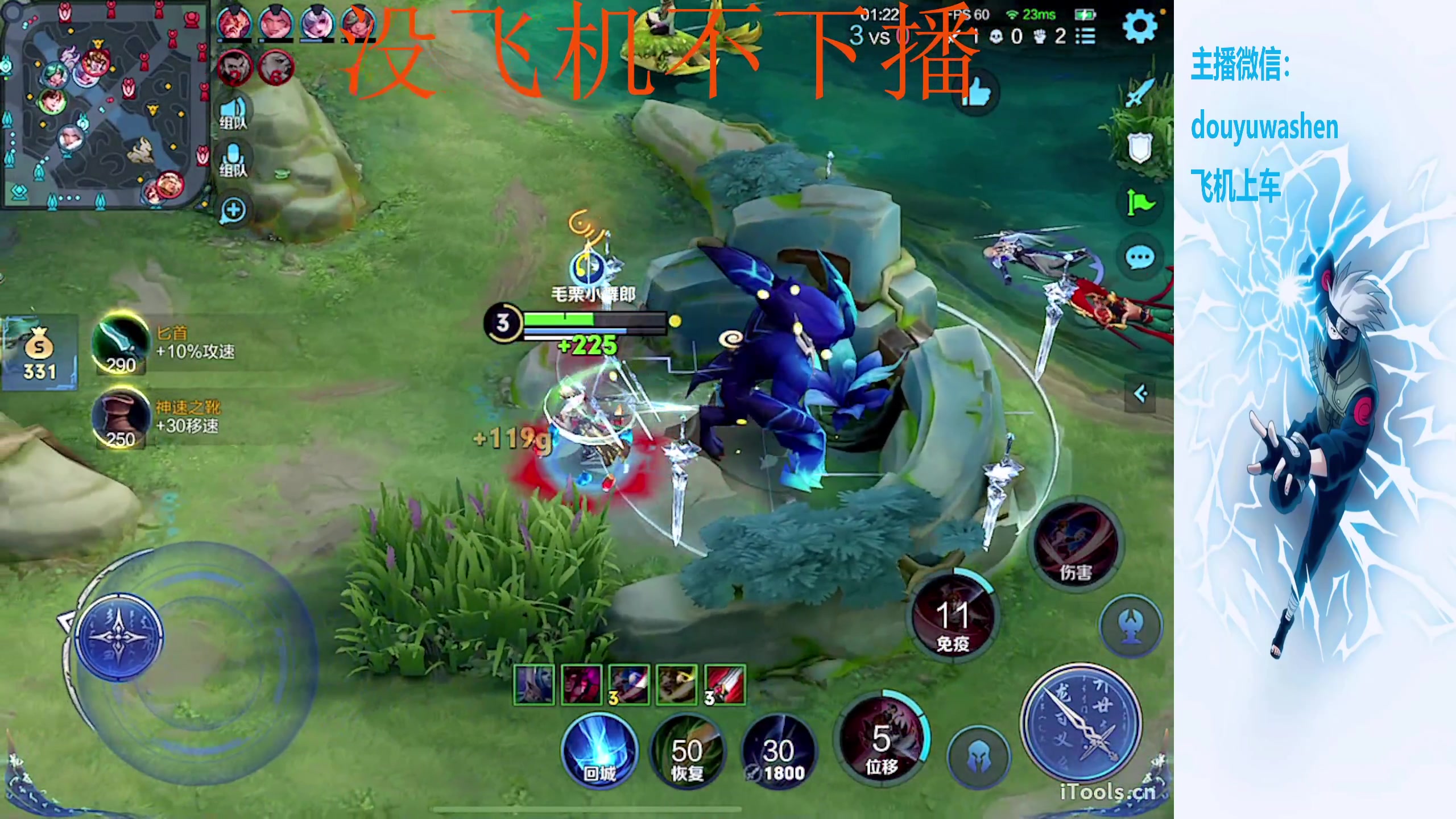 【2024-01-06 18点场】小小青蛙笑i：蛙神：飞机上车 乱杀野王！！