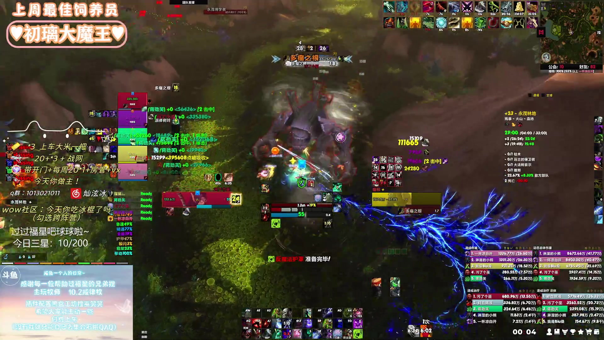 【2024-01-05 23点场】巫笑笑：wxx：新年快乐！