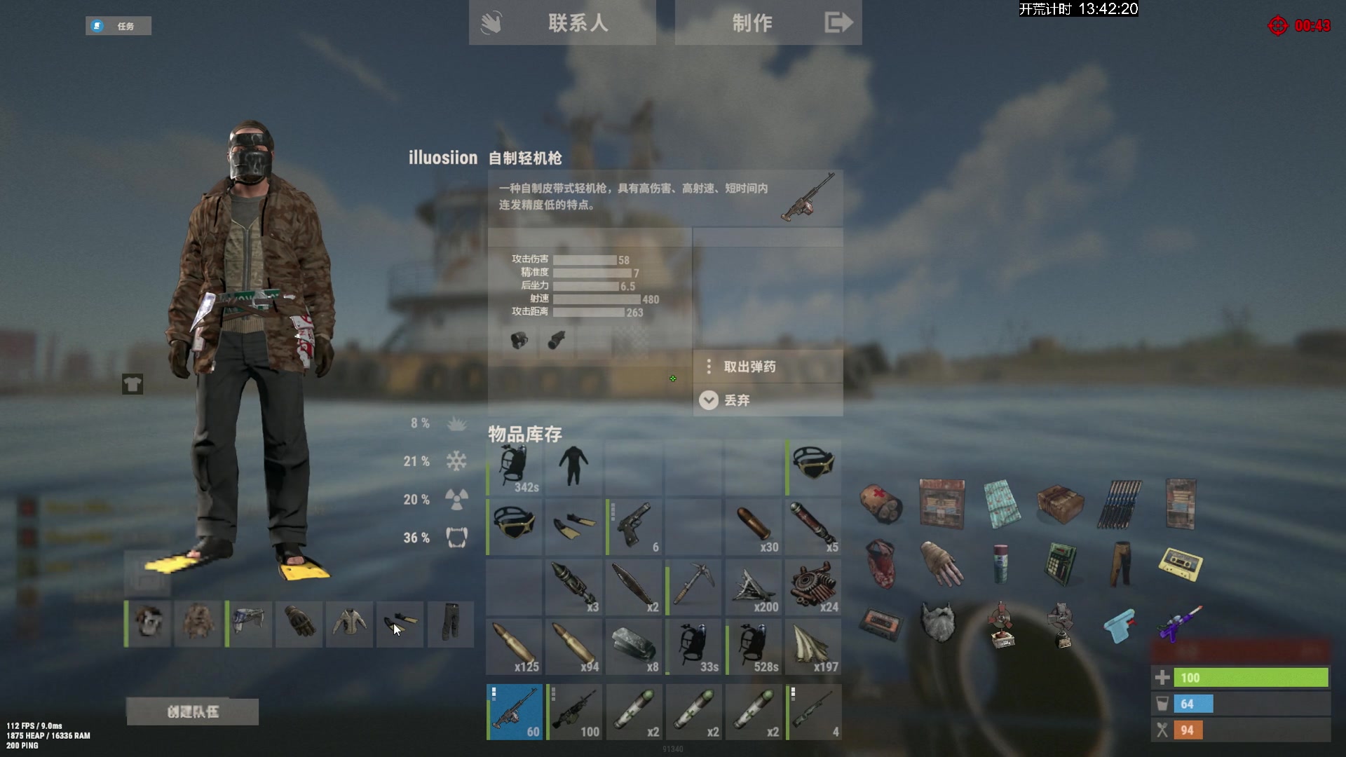 【2024-01-05 23点场】斯祥丶：大官清SOLO官服day1！