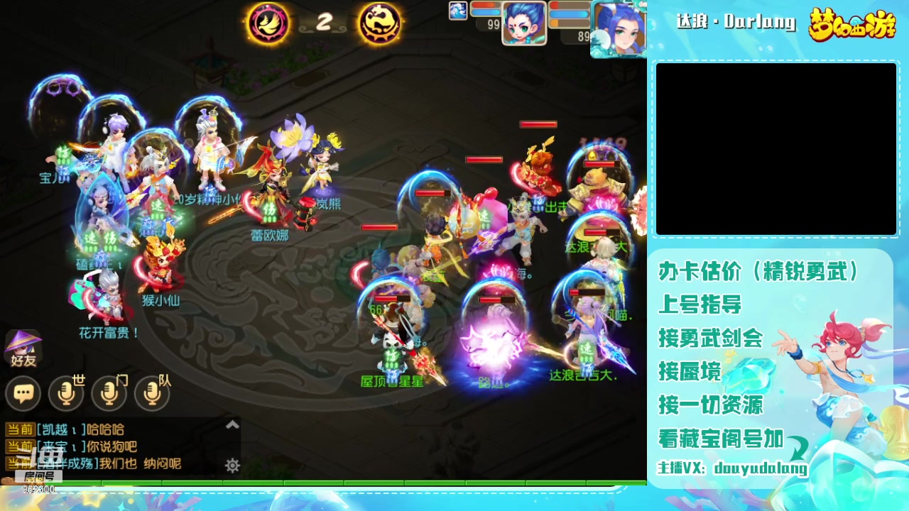 【2024-01-06 16点场】霹雳达浪娃：达浪：勇武大聪明