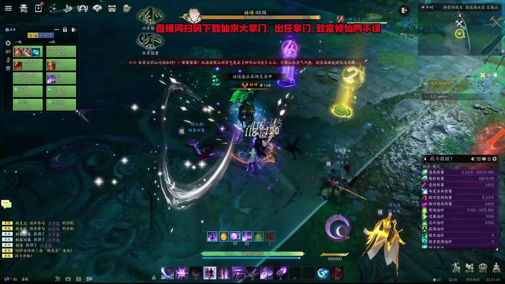 【2024-01-05 21点场】刘嘉俊Sylar1：上点分！！