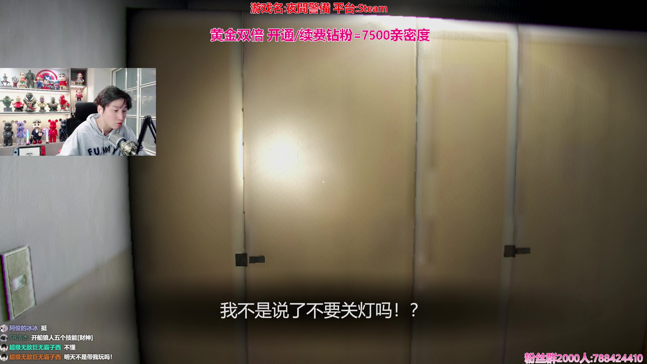 【2024-01-06 00点场】阿俊丶ll：【阿俊】新恐怖游戏《鬼打墙》开荒！