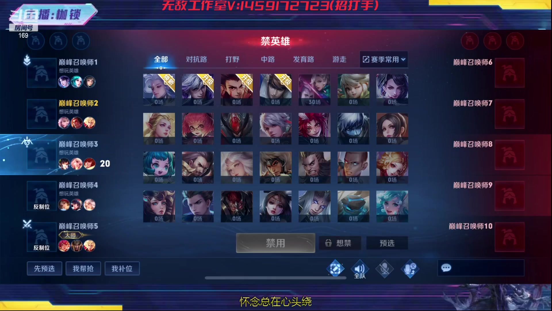 【2024-01-05 23点场】是个枷锁：冷静 沉稳 自信（修炼心性）