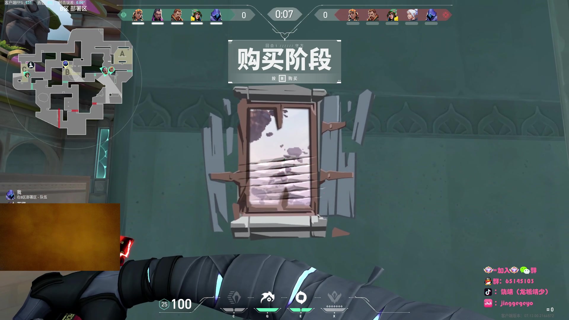 【2024-01-06 10点场】龙城靖少：枪法自己练，残局好好学