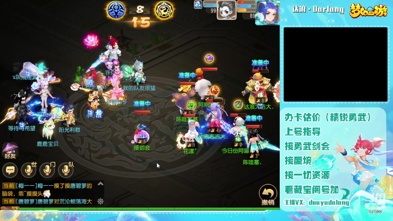 【2024-01-06 14点场】霹雳达浪娃：达浪：勇武大聪明