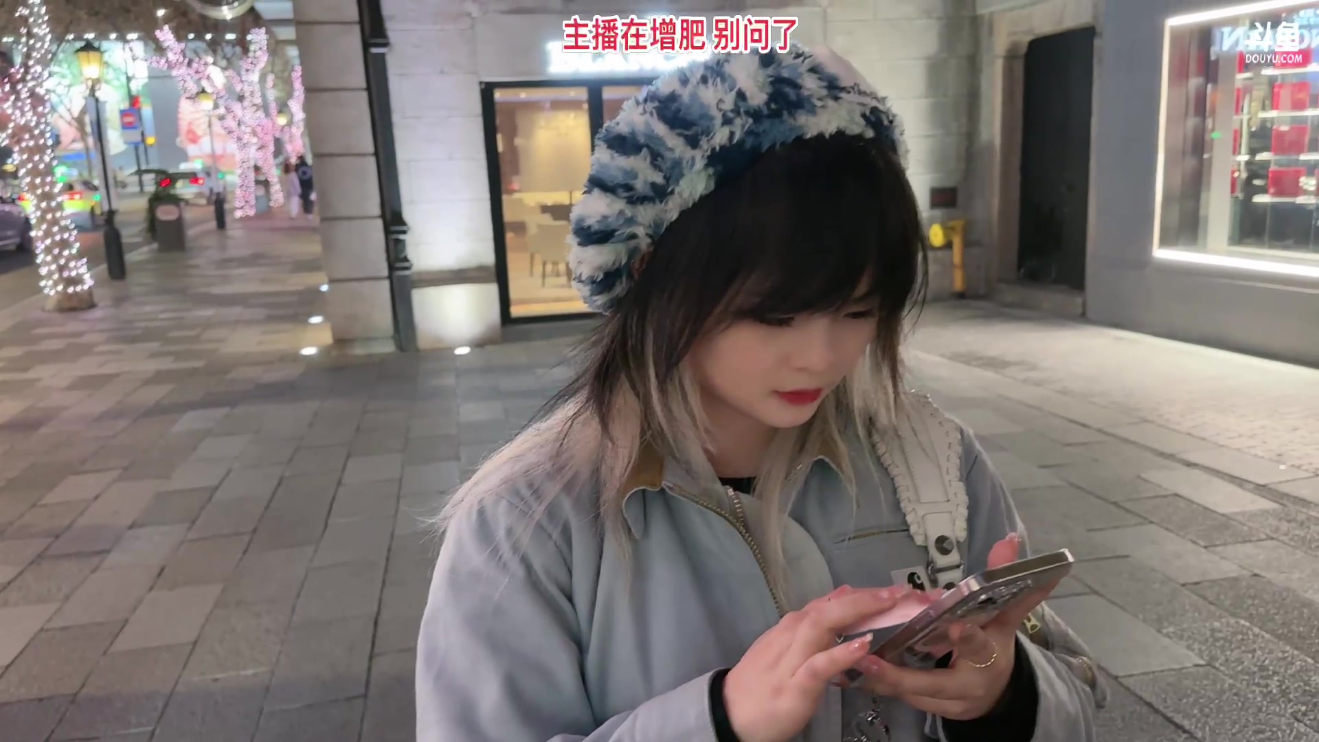 【2024-01-06 18点场】叁三QvQ：和朋友们来上海玩啦