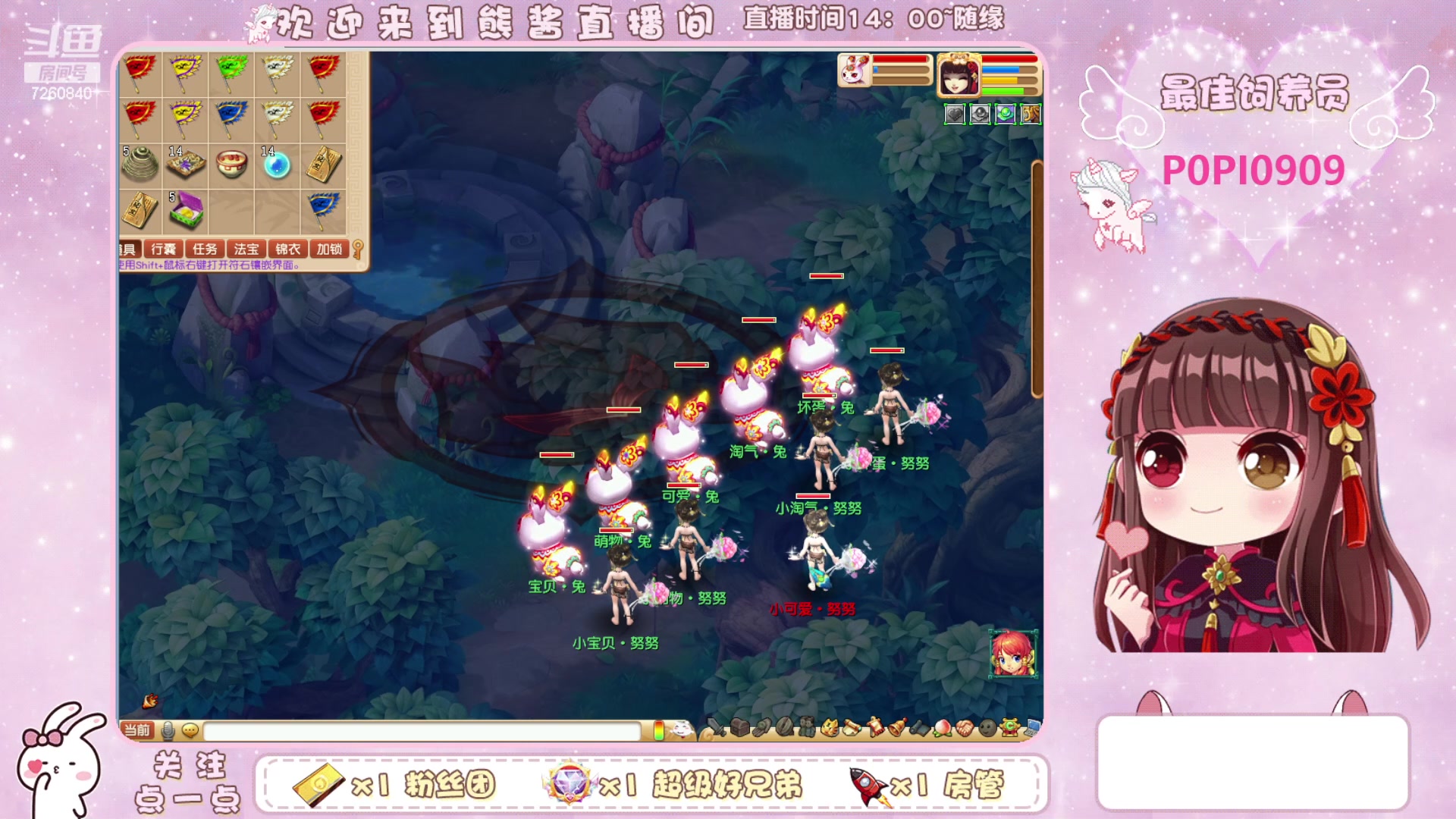 【2024-01-06 20点场】熊酱丶：无与伦比 千里之外175