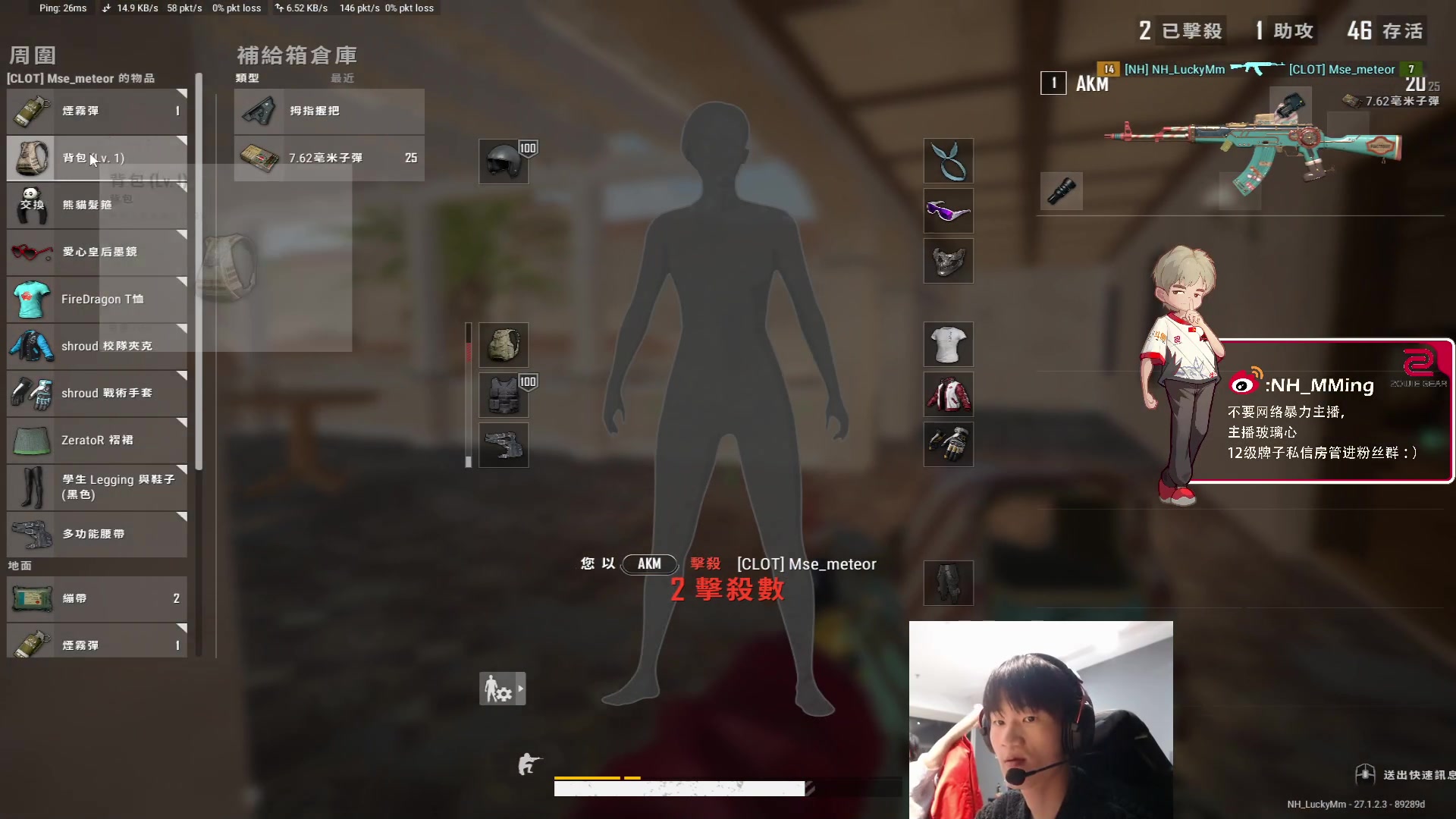 【2024-01-04 01点场】Newhappy明明：【铁皮双倍】新年快乐！！