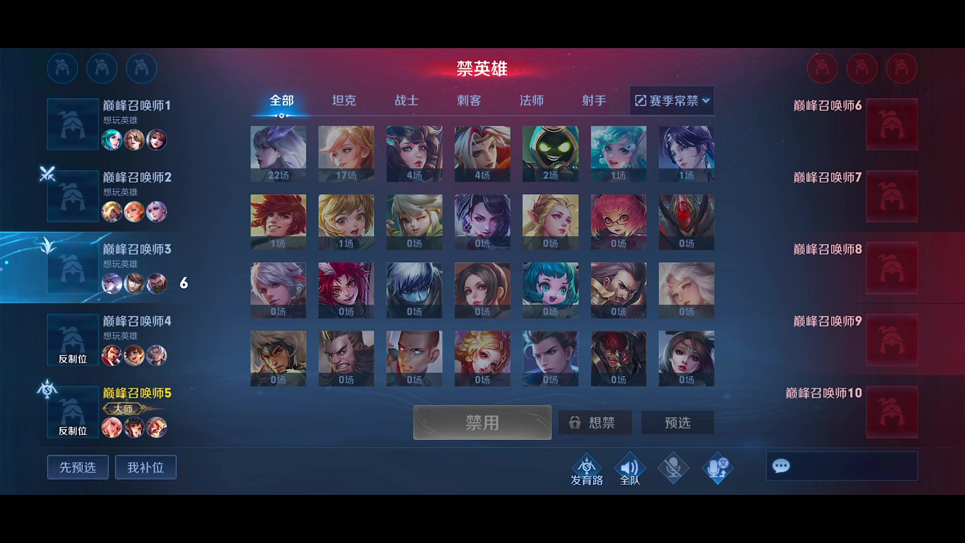 【2024-01-06 22点场】自小语：长白山逛一会