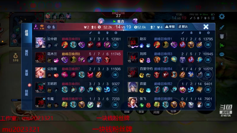 【2024-01-05 21点场】沐沐Ccccc：定榜全国第五！新赛季冲王者