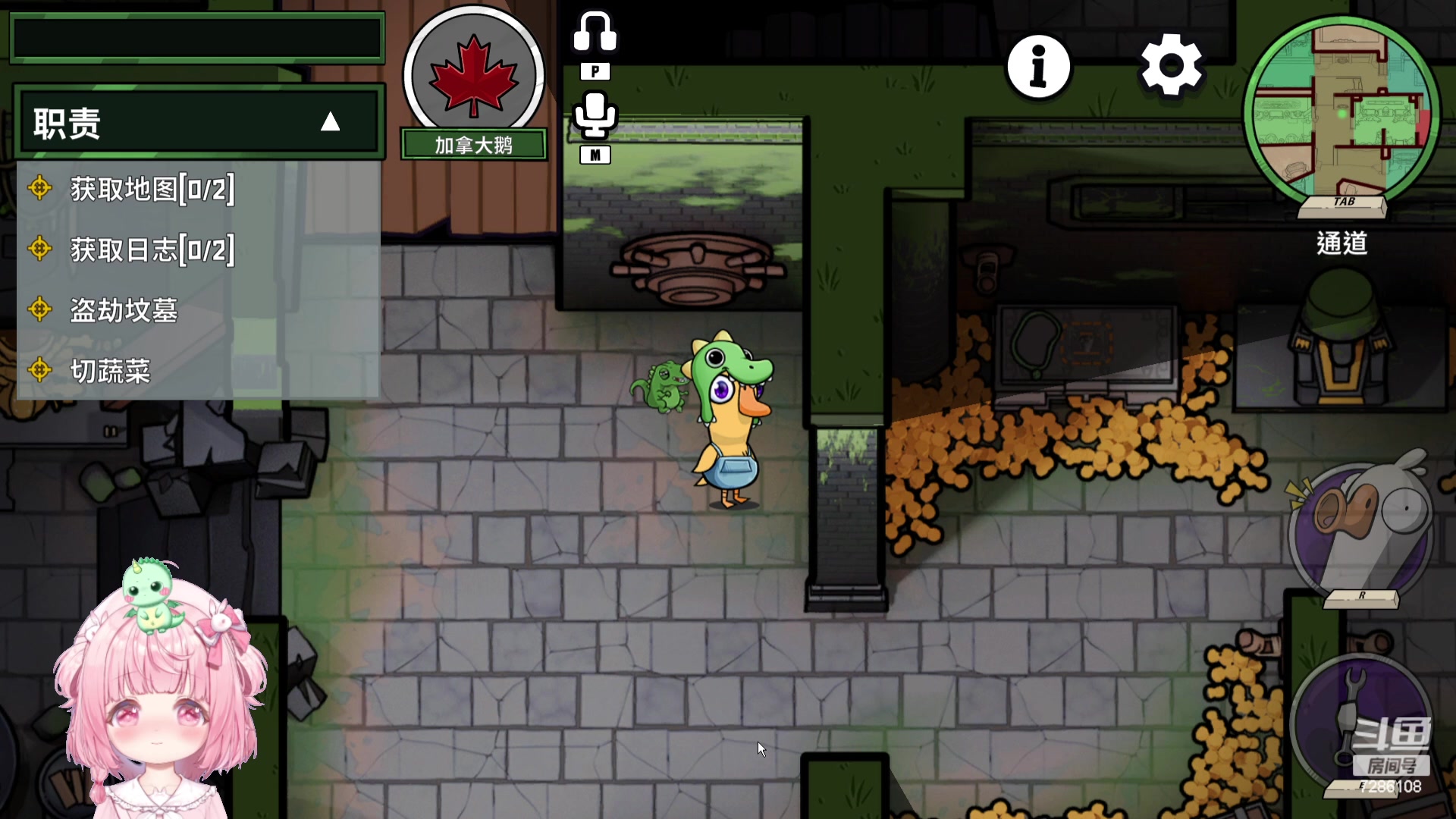 【2024-01-03 21点场】一只猛龙丶：{新年快乐}家人们~