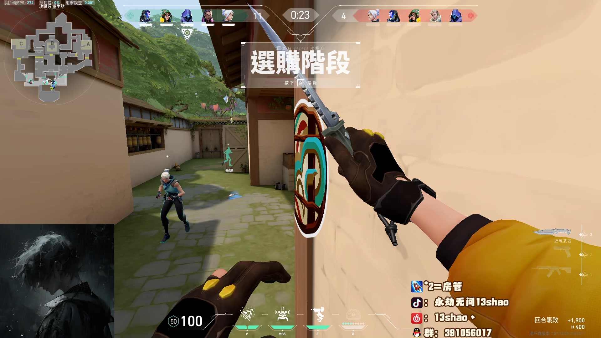 【2024-01-05 04点场】13shao丶：(13shao) 游戏日常