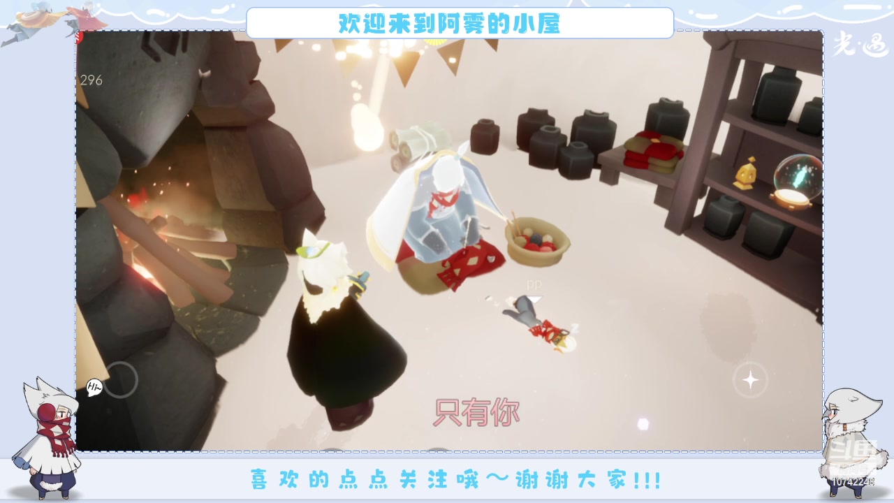 【2024-01-06 14点场】阿雾Uuuuu：整点无聊的 10742248