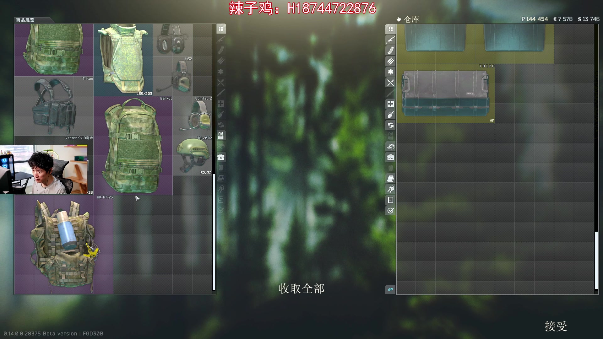 【2024-01-06 14点场】阿聪丷：【阿聪】双倍亲密度，快乐的周末开始咯