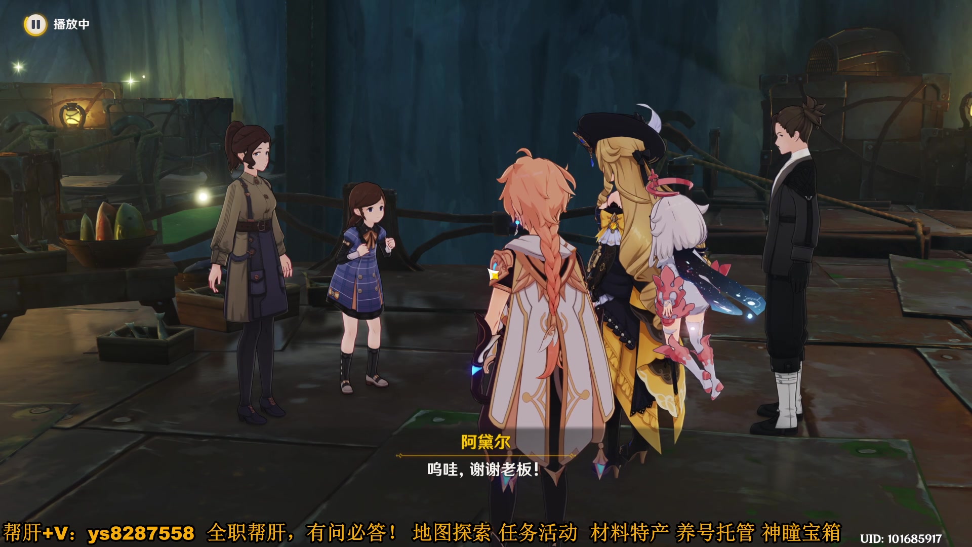 【2024-01-05 23点场】纯路人随便：1卡传说，2卡邀约，3卡魔神