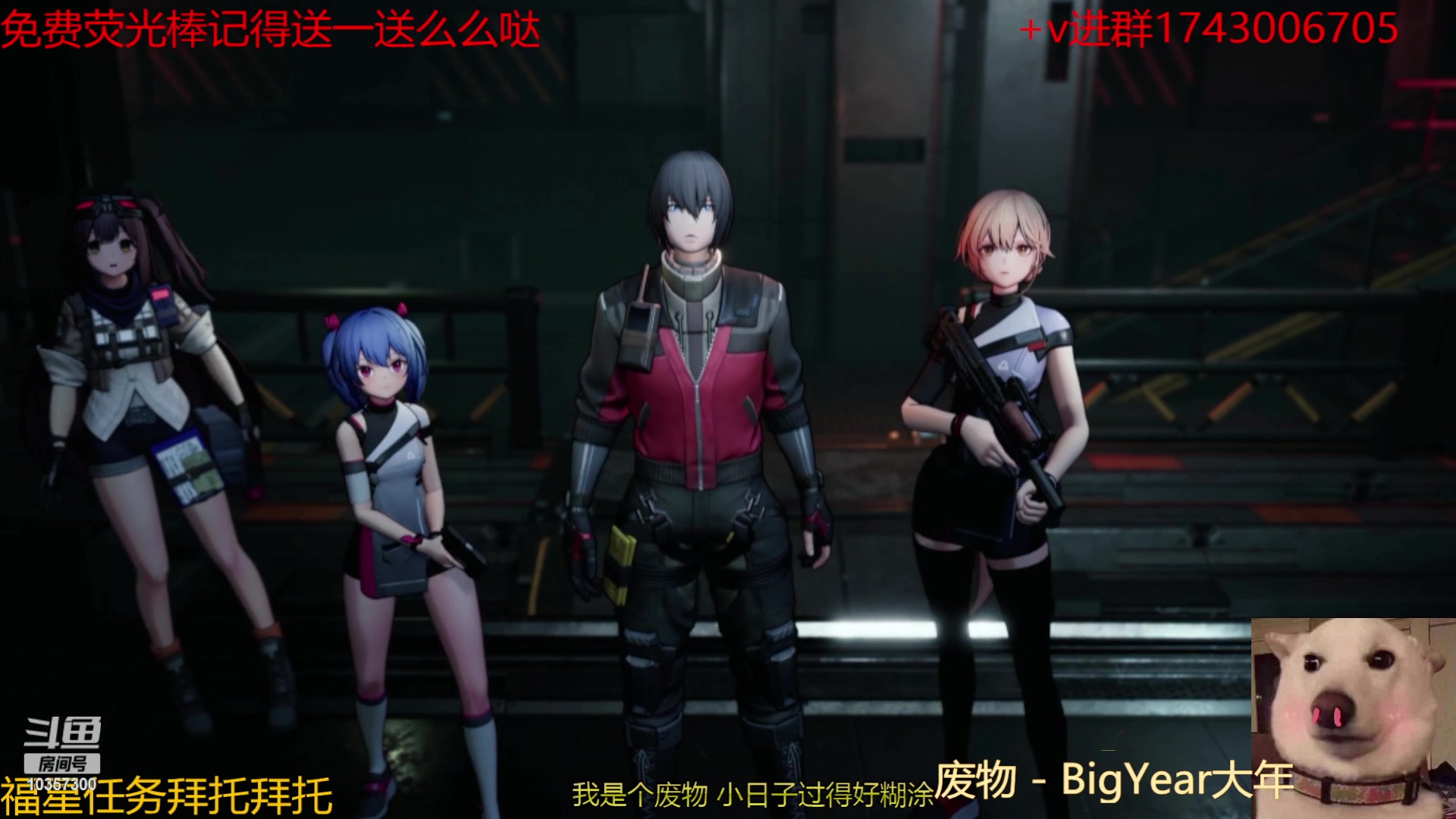 【2024-01-06 22点场】是猫咪吖丶：帅哥来咯 么么哒