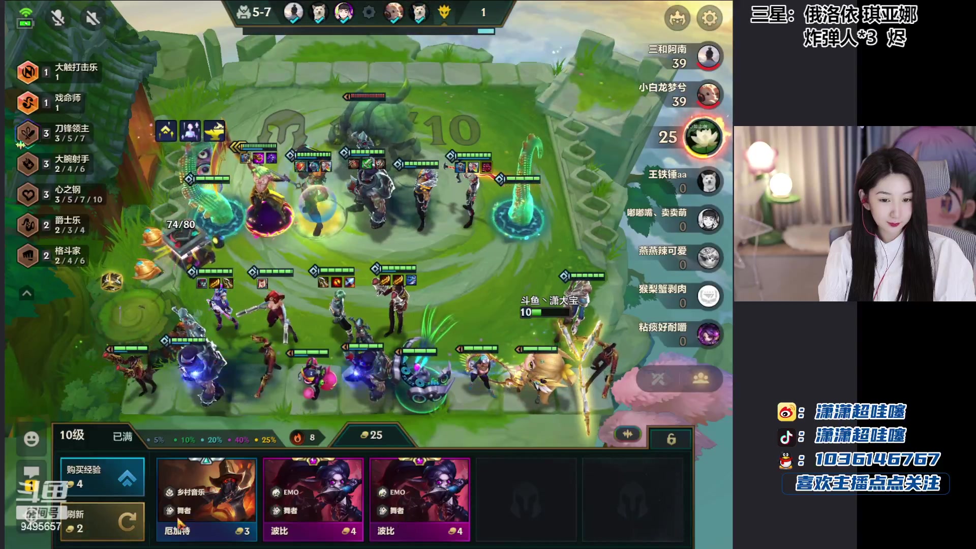 【2024-01-06 00点场】潇潇超哇噻：恭喜发财三星五费走起～