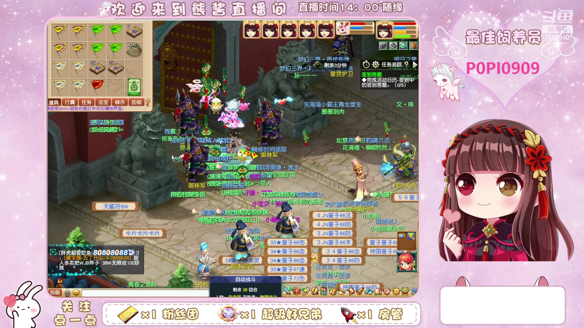 【2024-01-06 14点场】熊酱丶：无与伦比 千里之外175