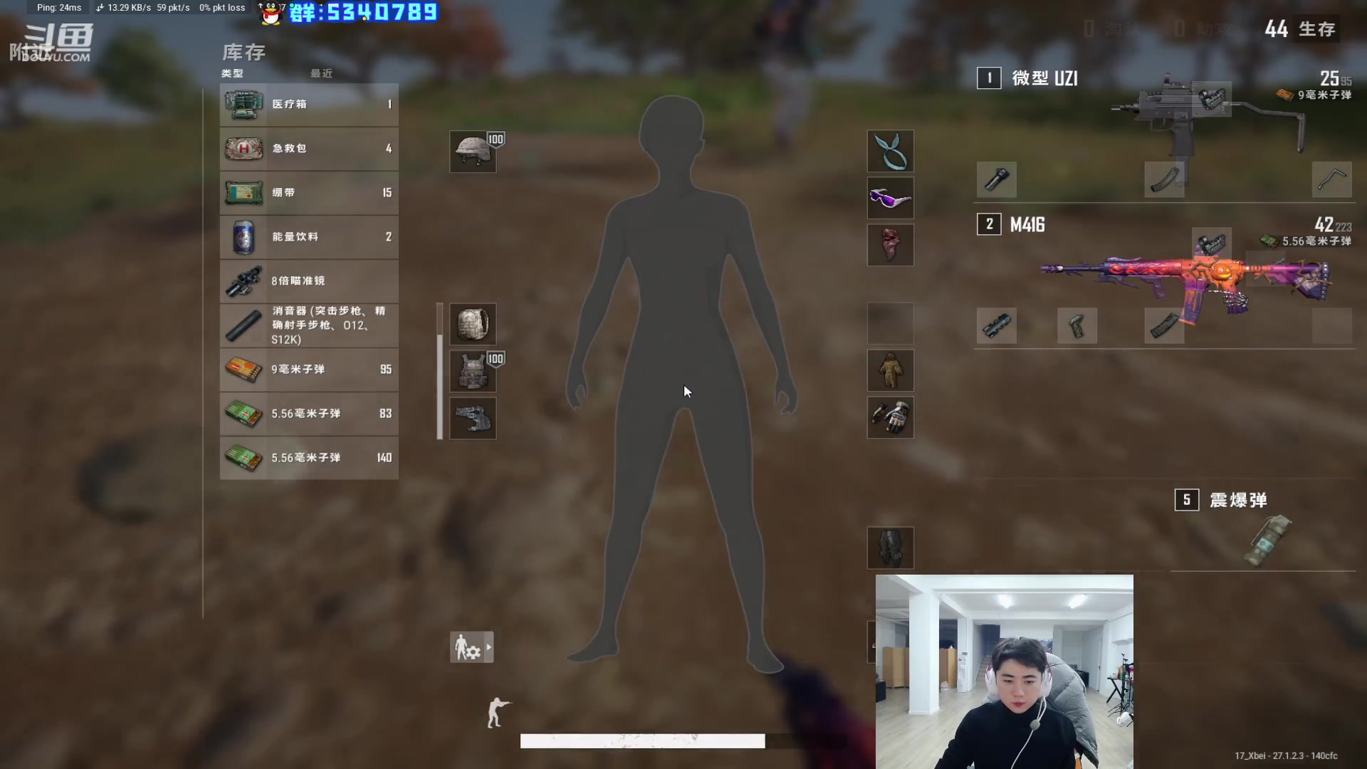 【2024-01-06 21点场】17Xbei丷：【Xbei直播标题】