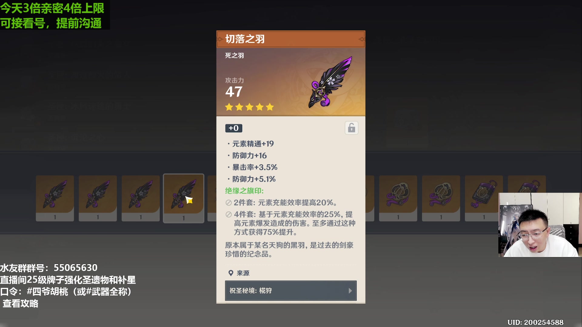 【2024-01-06 14点场】原神龙四爷：新年新融号！