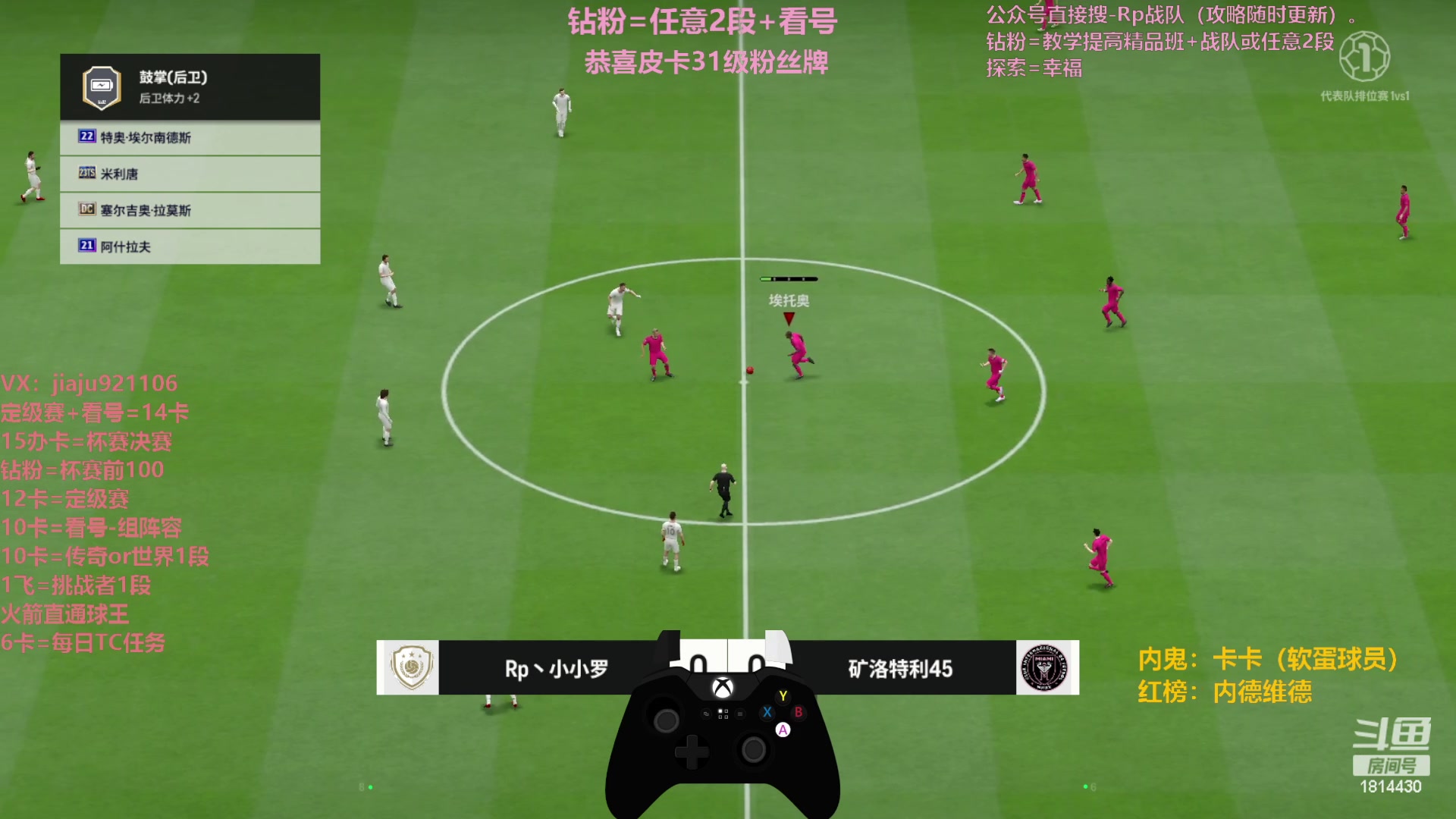 【2024-01-06 16点场】JiaJu就是我啊：国服最强反击~