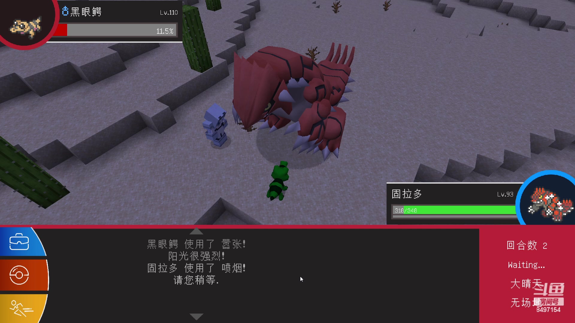 【2024-01-06 03点场】WE丶994：黄金双倍 五瘤子征战101！