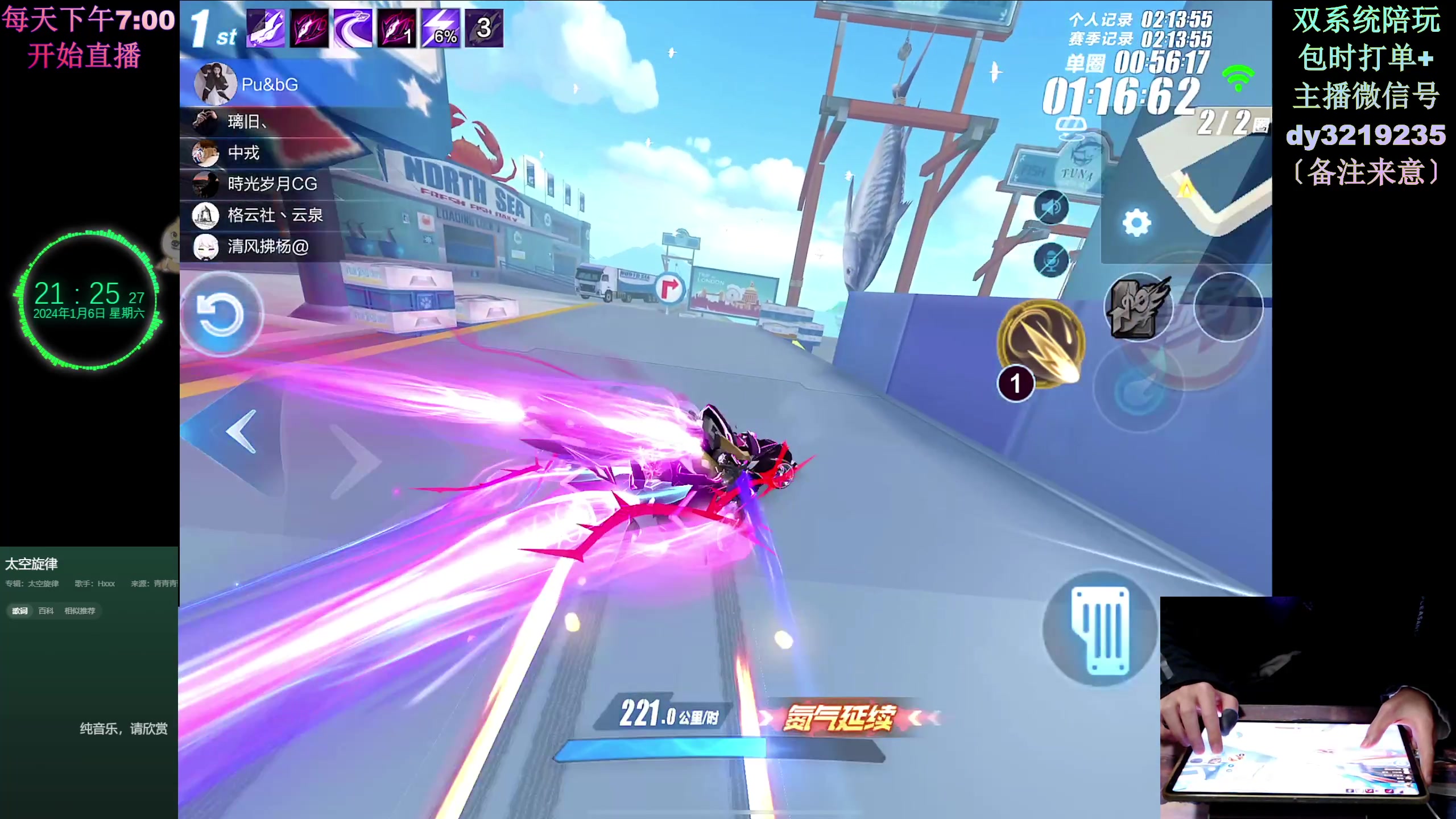 【2024-01-06 21点场】青青青青青青山：2024年飞龙在天！！！