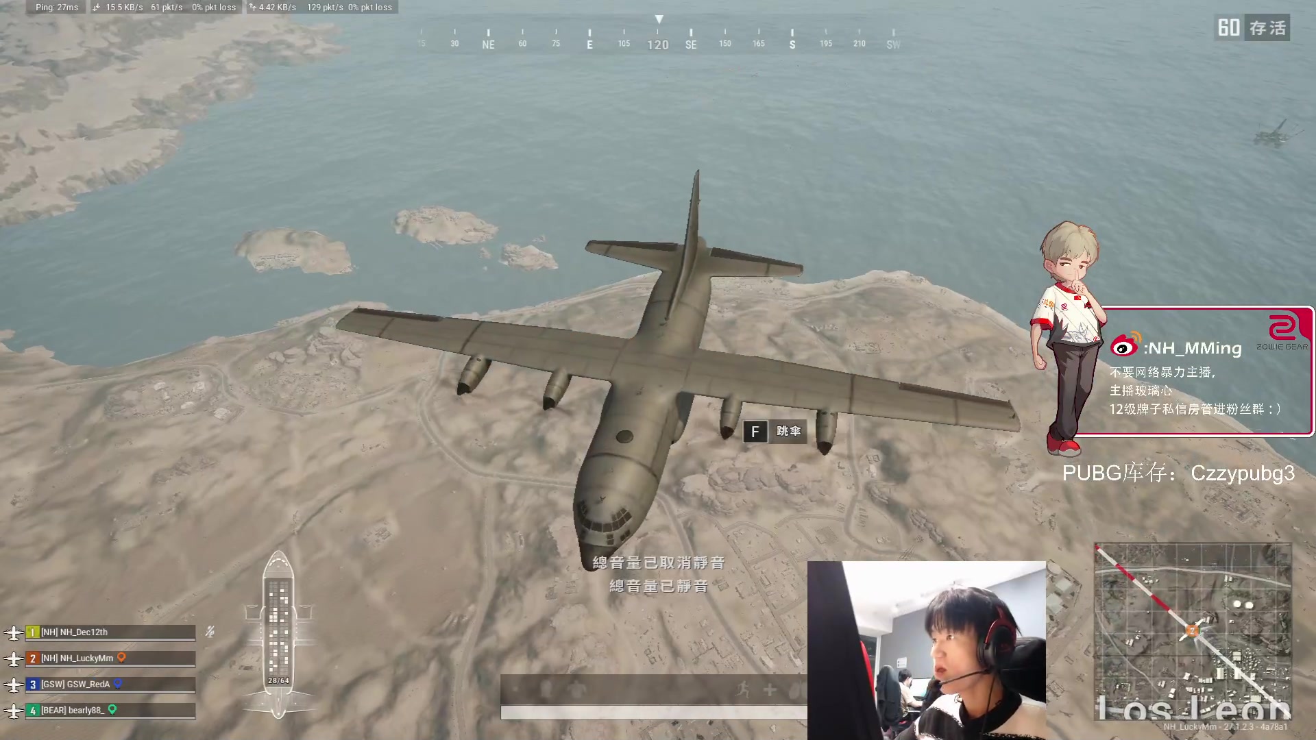 【2024-01-05 21点场】Newhappy明明：BOSS杯！！3分钟延迟