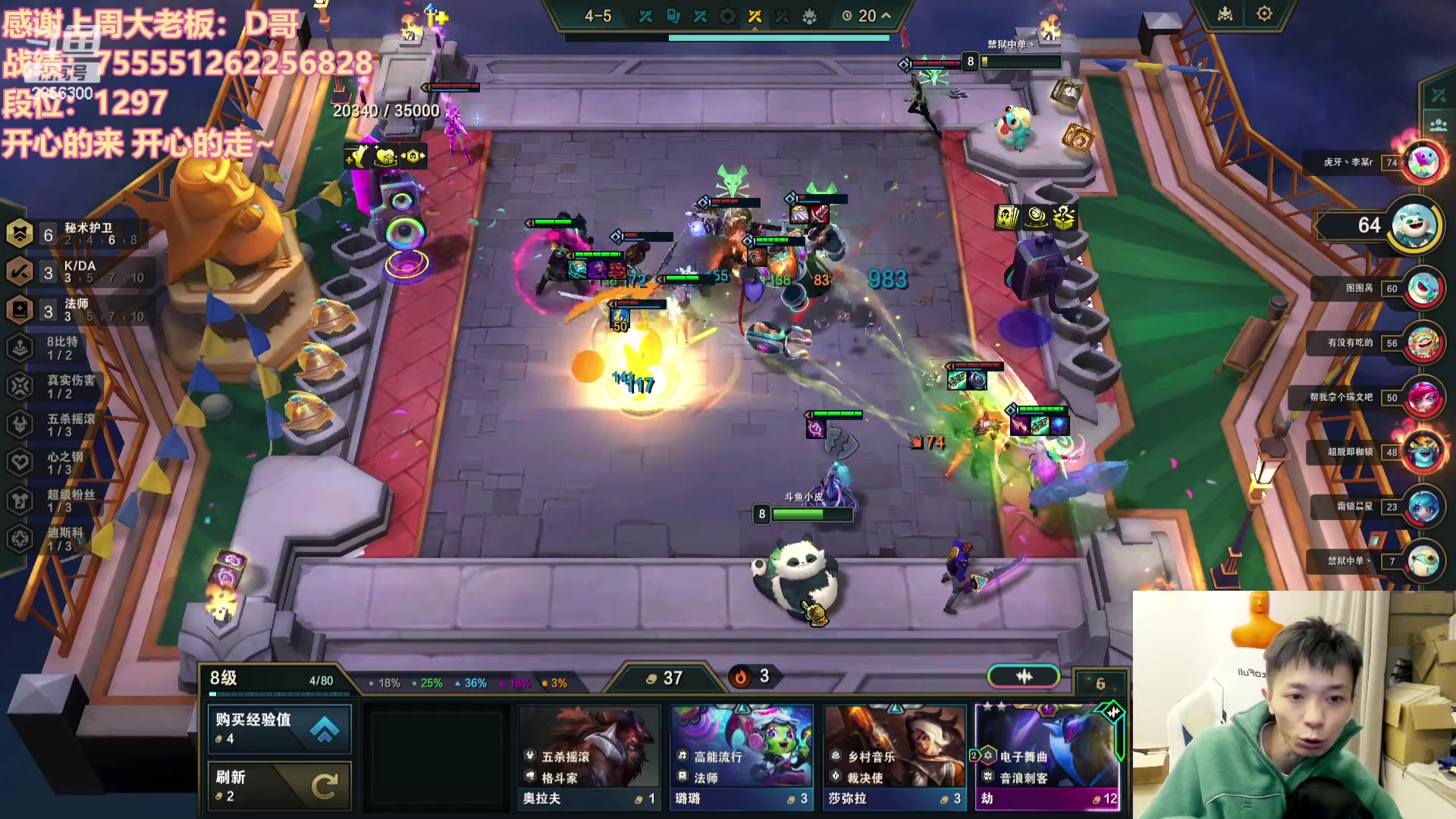 【2024-01-06 00点场】NB丶条皮兄弟：1400开心冲分！