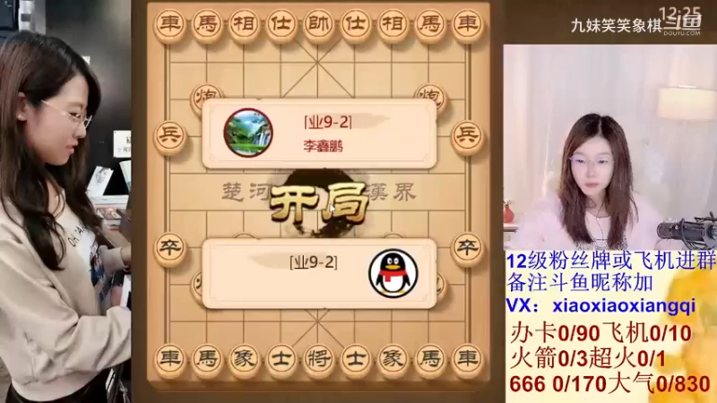 20240104视频合集05.25