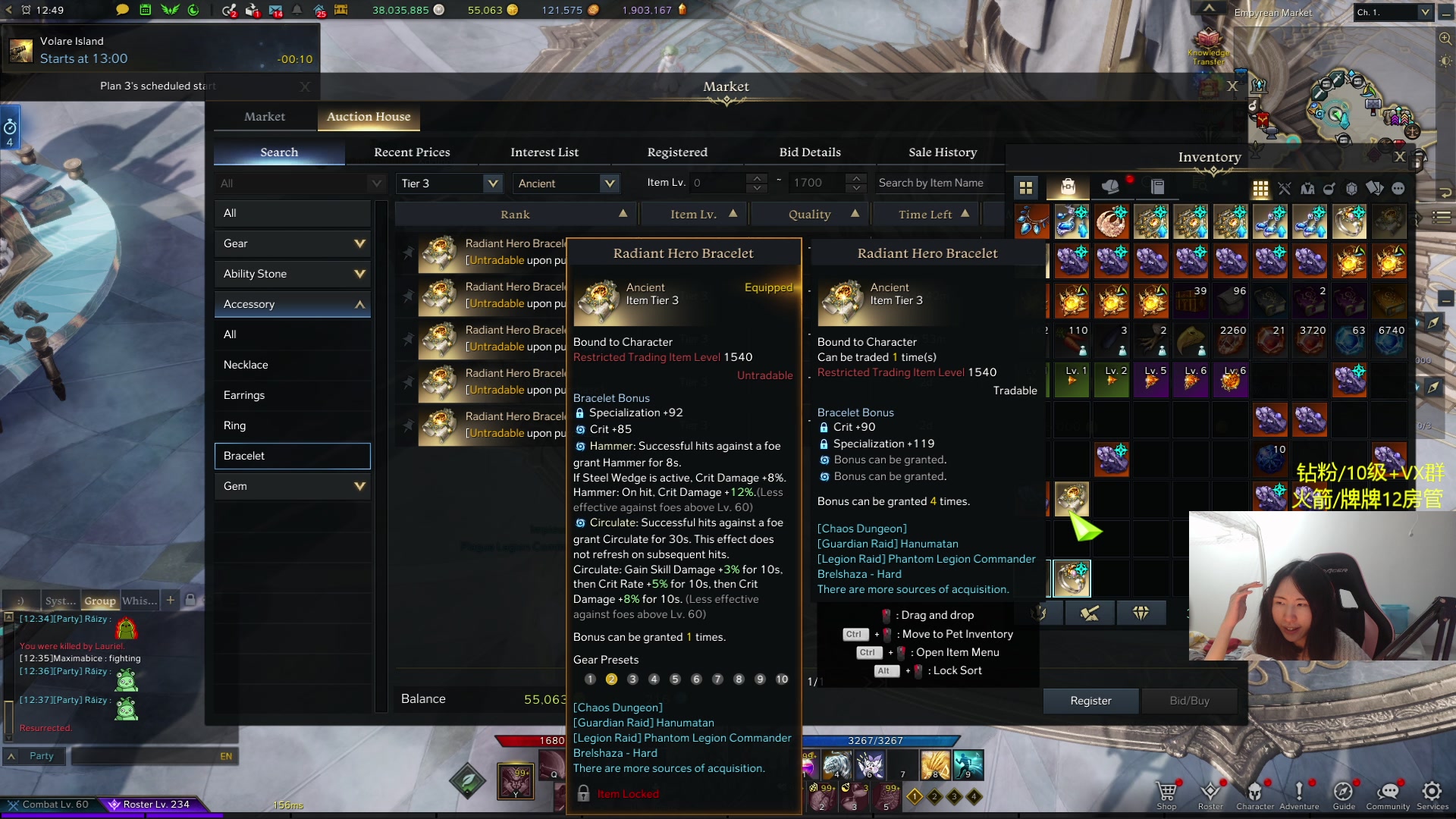 【2024-01-04 04点场】Raizy雪：方舟Pro~