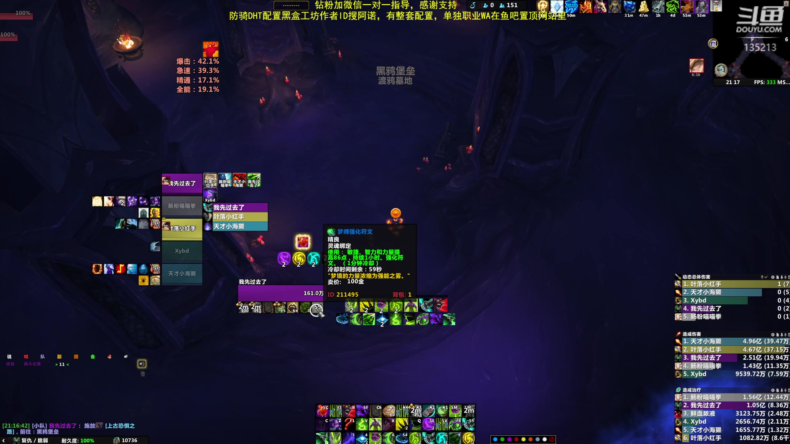【2024-01-06 20点场】神奇的阿诺：阿诺10.2亚服大秘境