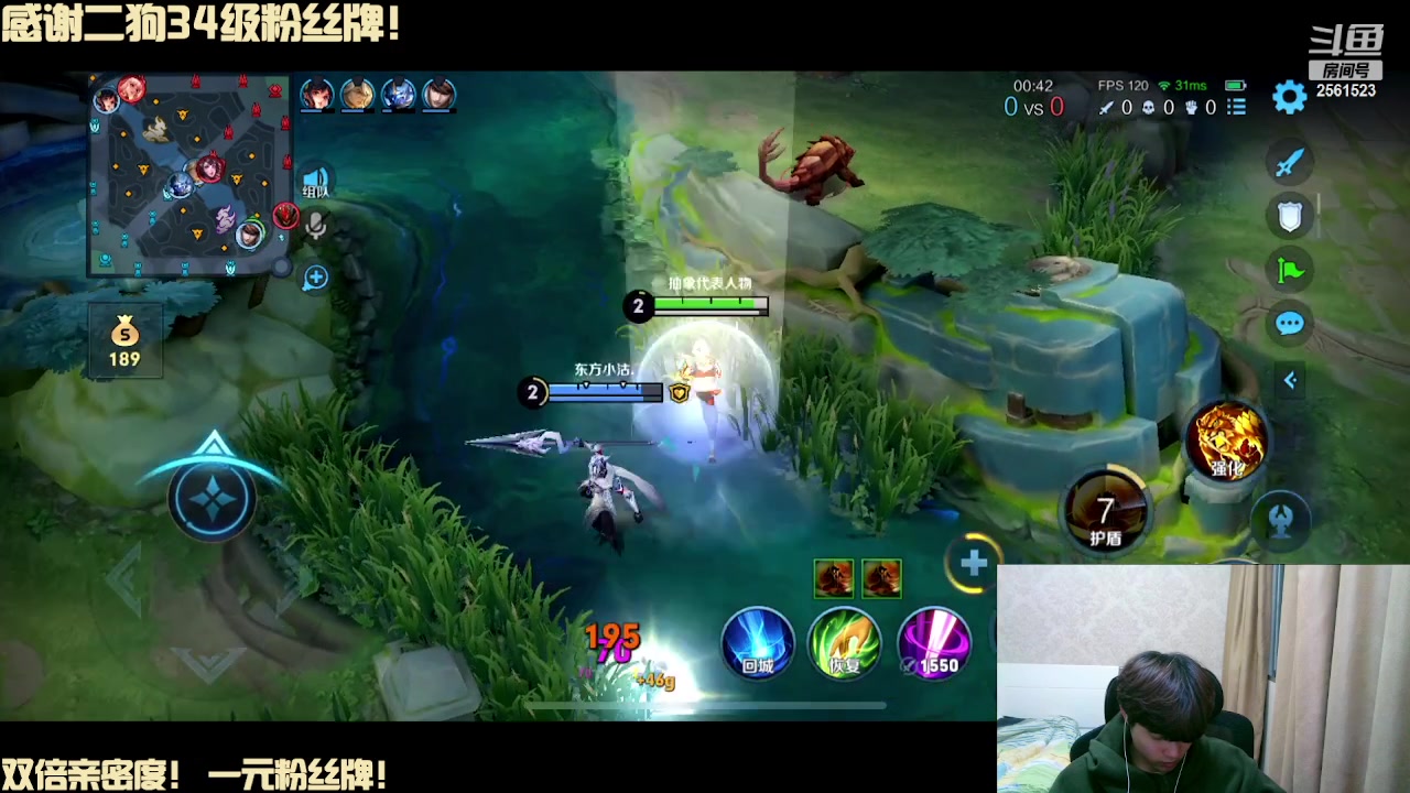 【2024-01-06 17点场】冲酱ccc：双倍亲密度!偷偷努力冲冲冲！