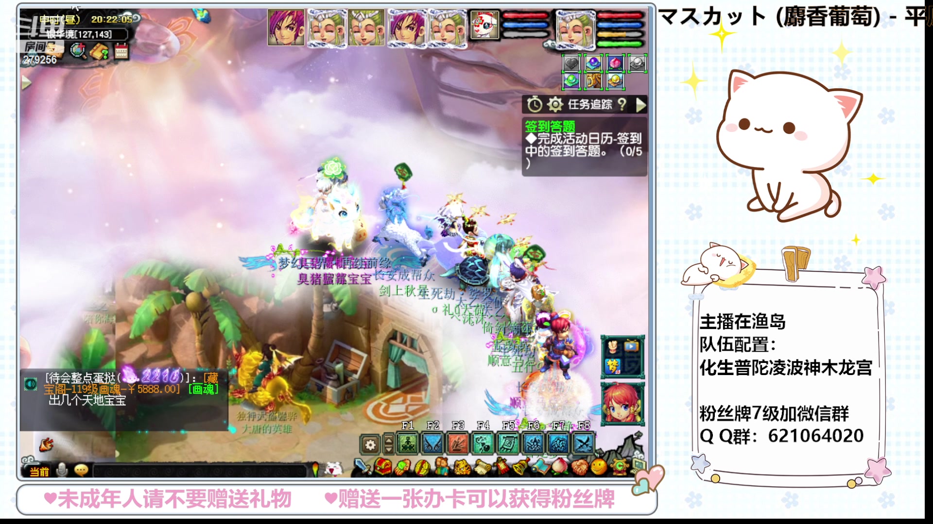 【2024-01-06 19点场】猪猪小仙女呀：新人主播点点关注吧 279256