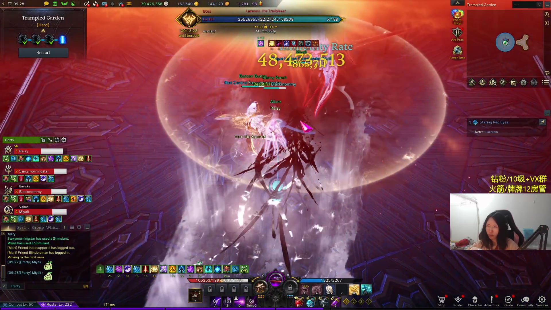 【2024-01-01 00点场】Raizy雪：方舟Pro~