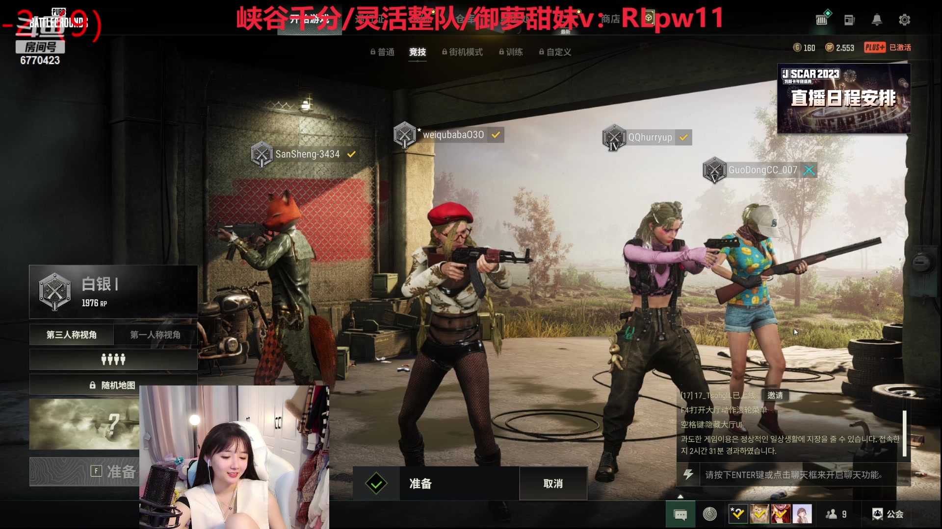 【2024-01-06 17点场】塔莉娅QAQ：社恐文静内向的小女生