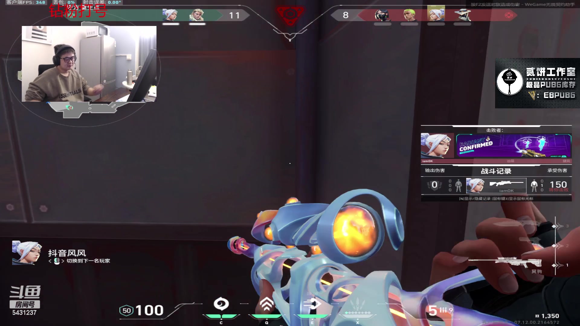 【2024-01-06 06点场】067QAQ：从来不找借口的直播间！