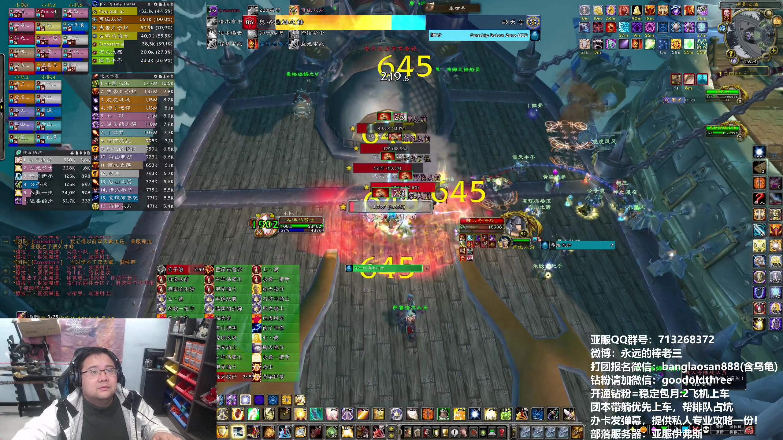 【2024-01-06 19点场】棒老三：伊夫斯上演大撤离~~