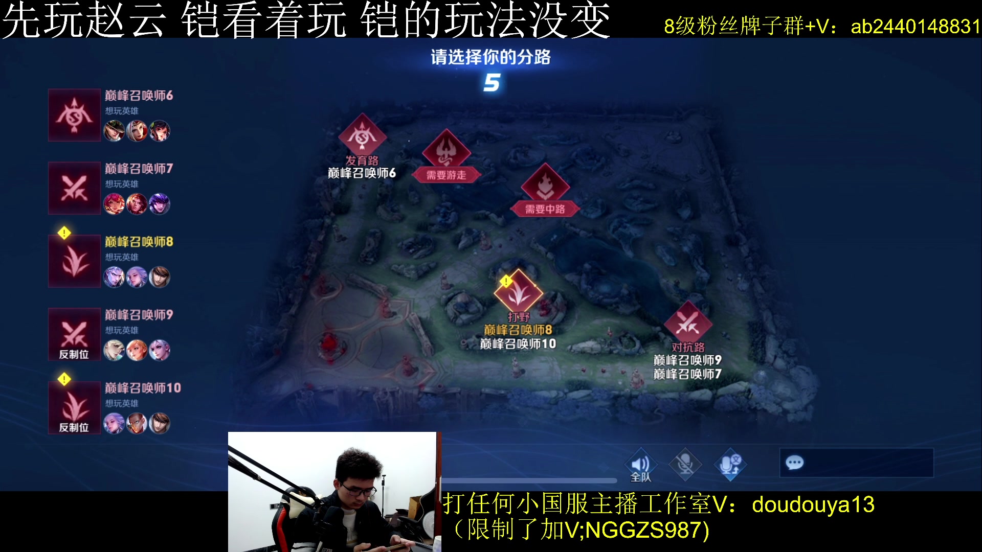 【2024-01-06 18点场】为输出铠证明的南瓜：单排冲国服赵云 国1铠 新版本