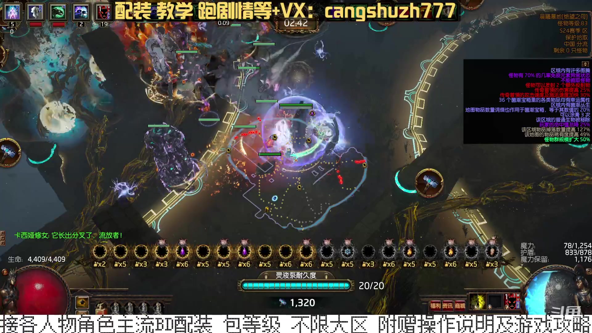 【2024-01-05 02点场】仓鼠召唤：当季最强BD专业配装