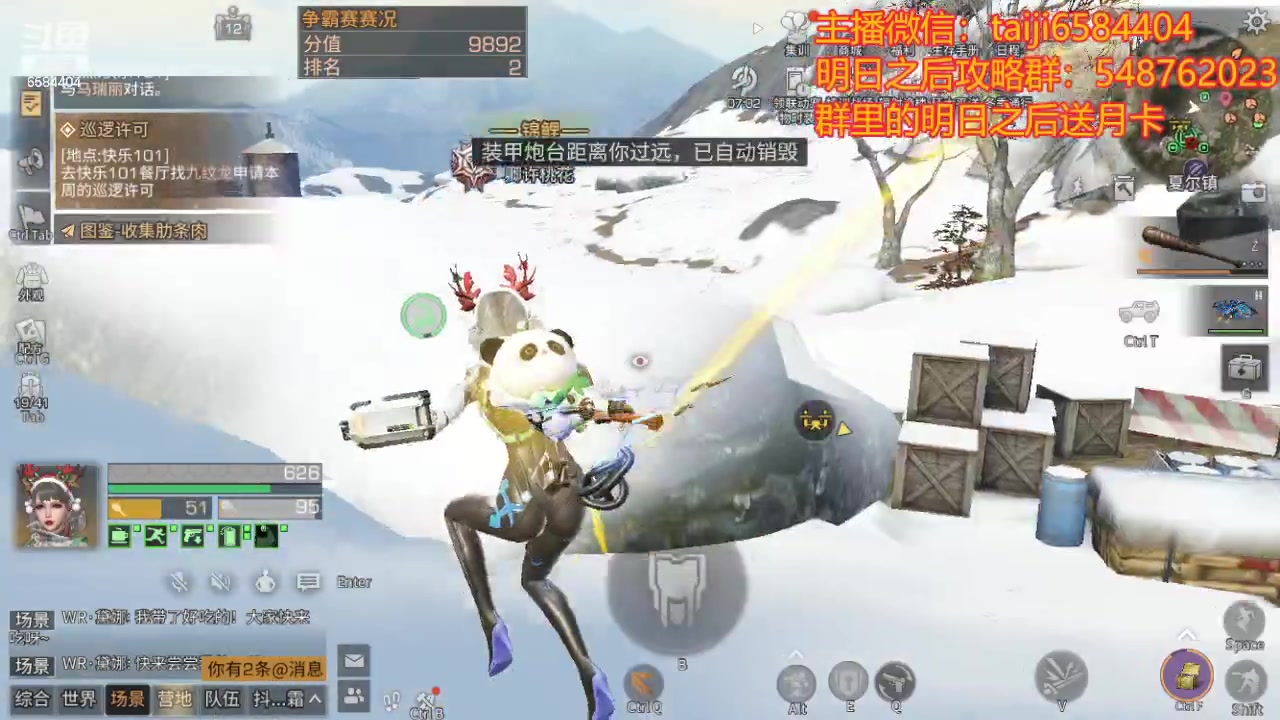 【2024-01-06 18点场】中华田园冯太极：诡楼10个钻石卡层，20个钻石刮痧