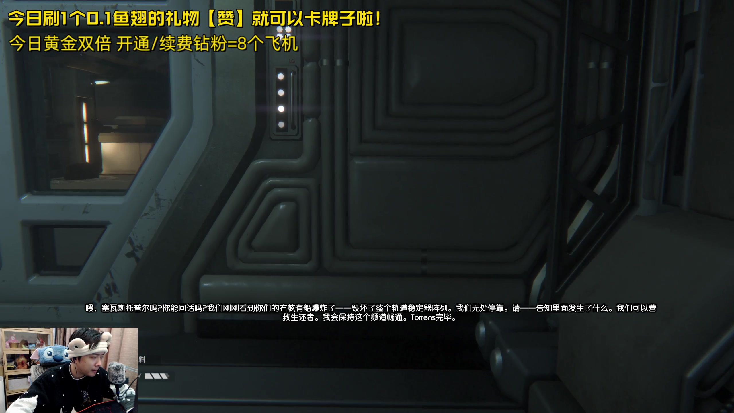 【2024-01-06 18点场】机长YG：【机长】1毛粉丝牌！恐怖游戏刺激直播中！