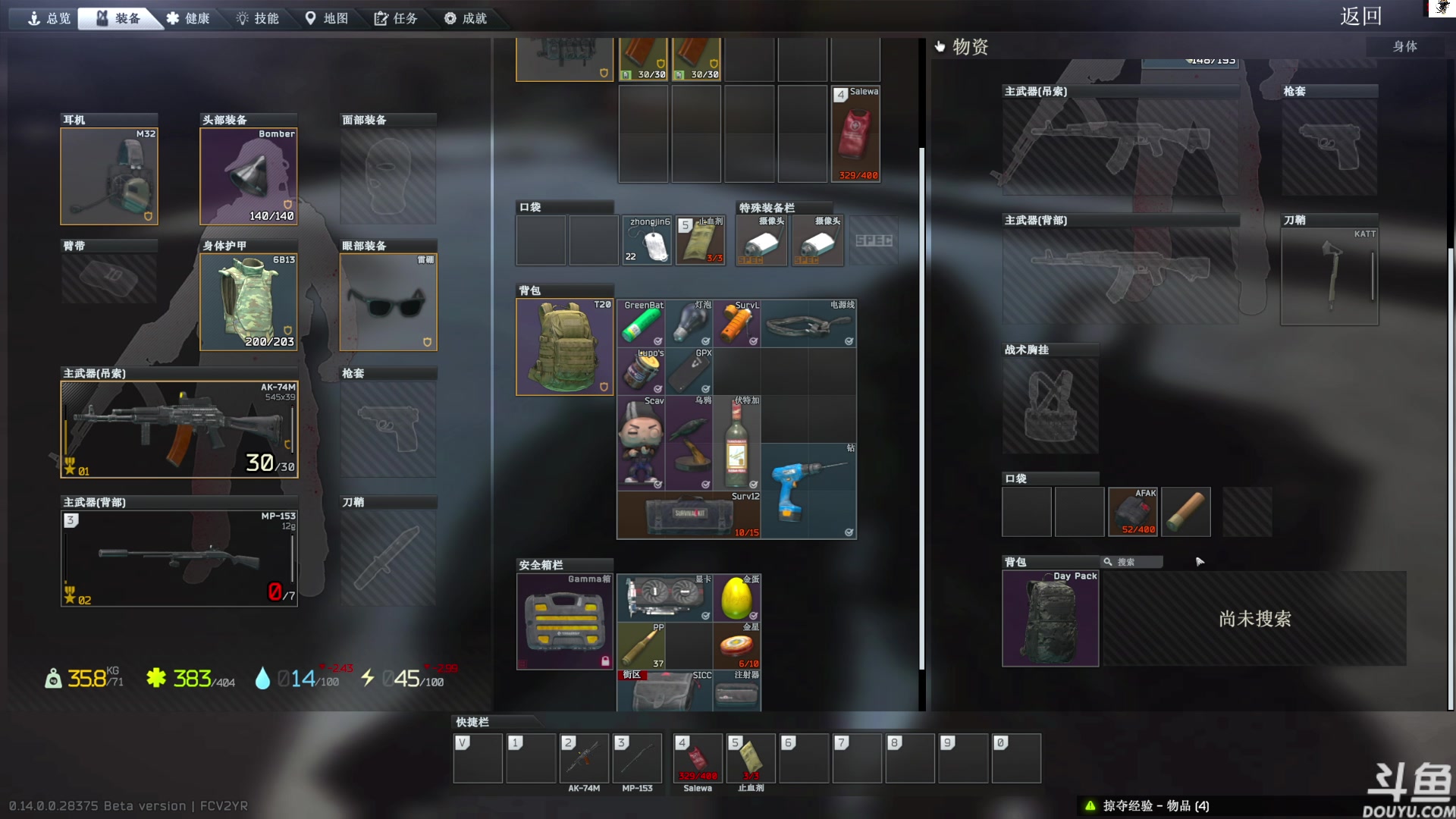 【2024-01-06 14点场】TAT大白：青铜怀表大舞台。