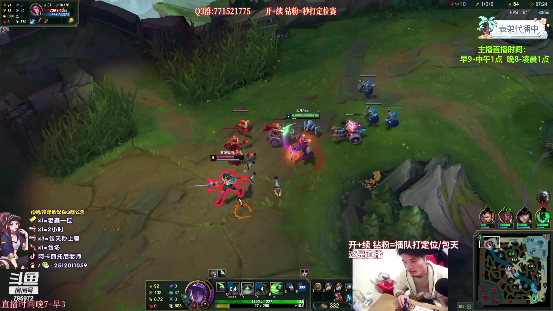 【2024-01-06 07点场】Akl托尼老师：飞机秒上号，包天送段【30岁王者阿卡丽】