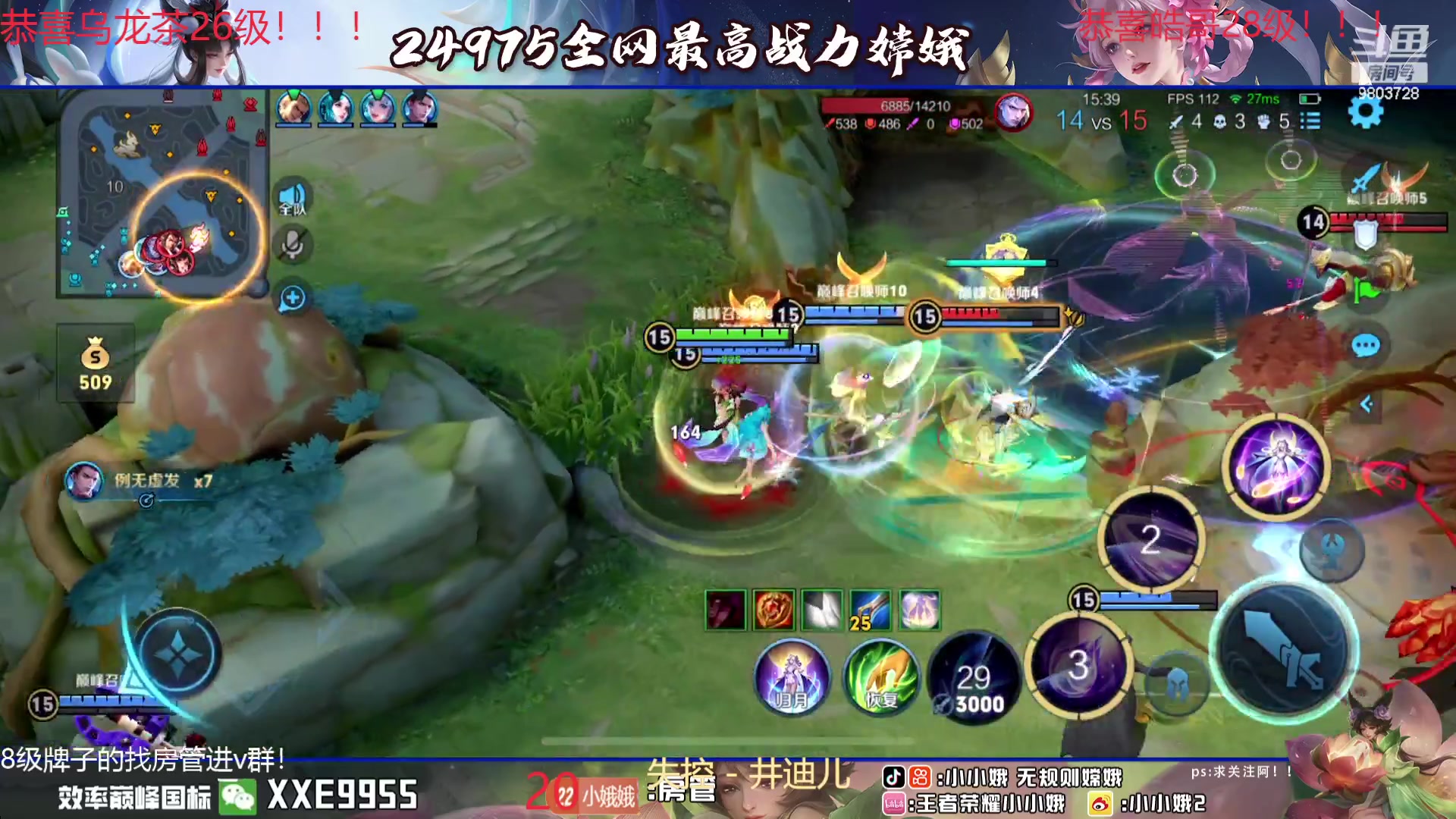 【2024-01-06 16点场】小小娥1：【黄金双倍】冲巅峰第一！