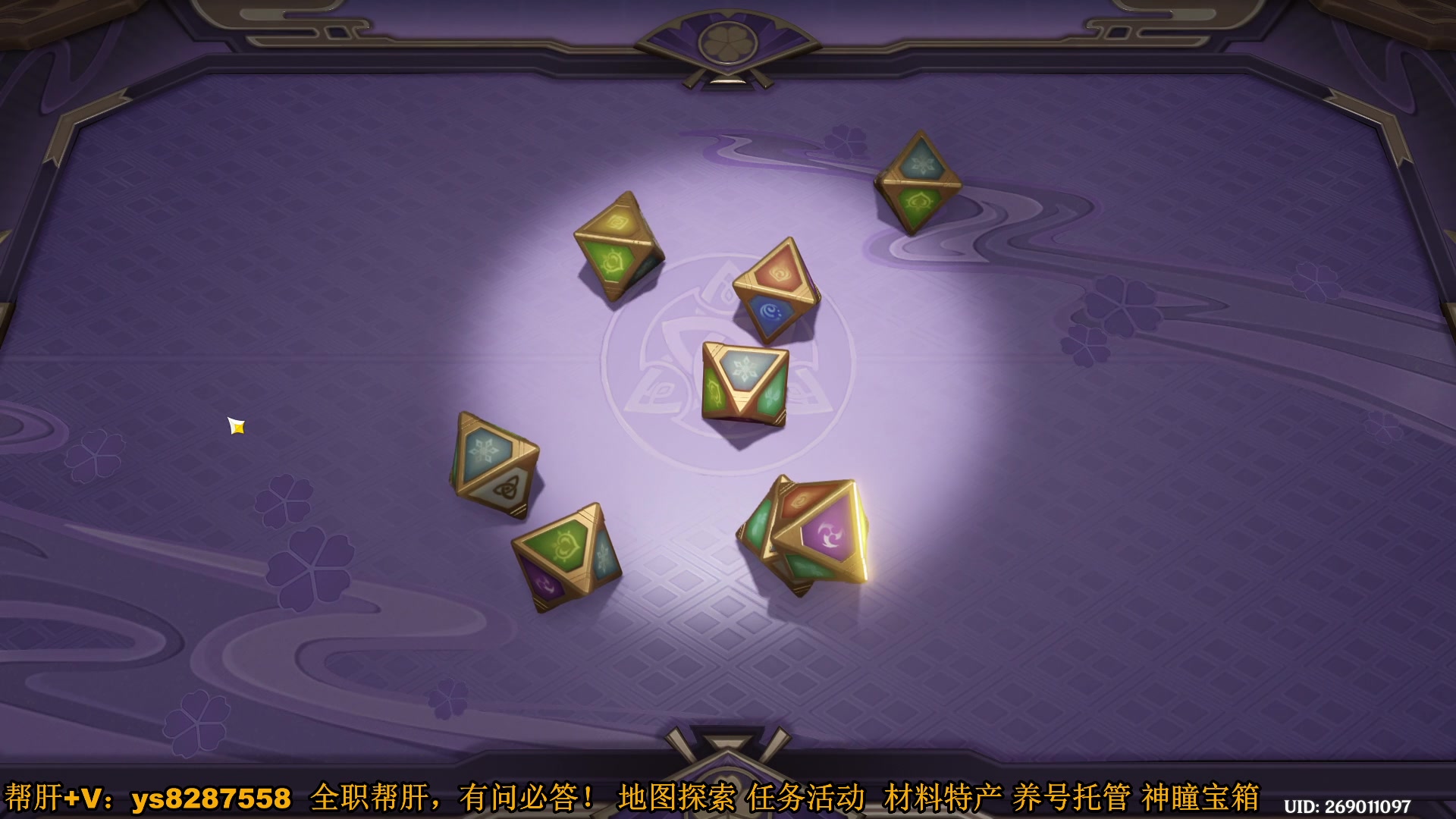 【2024-01-05 21点场】纯路人随便：1卡传说，2卡邀约，3卡魔神