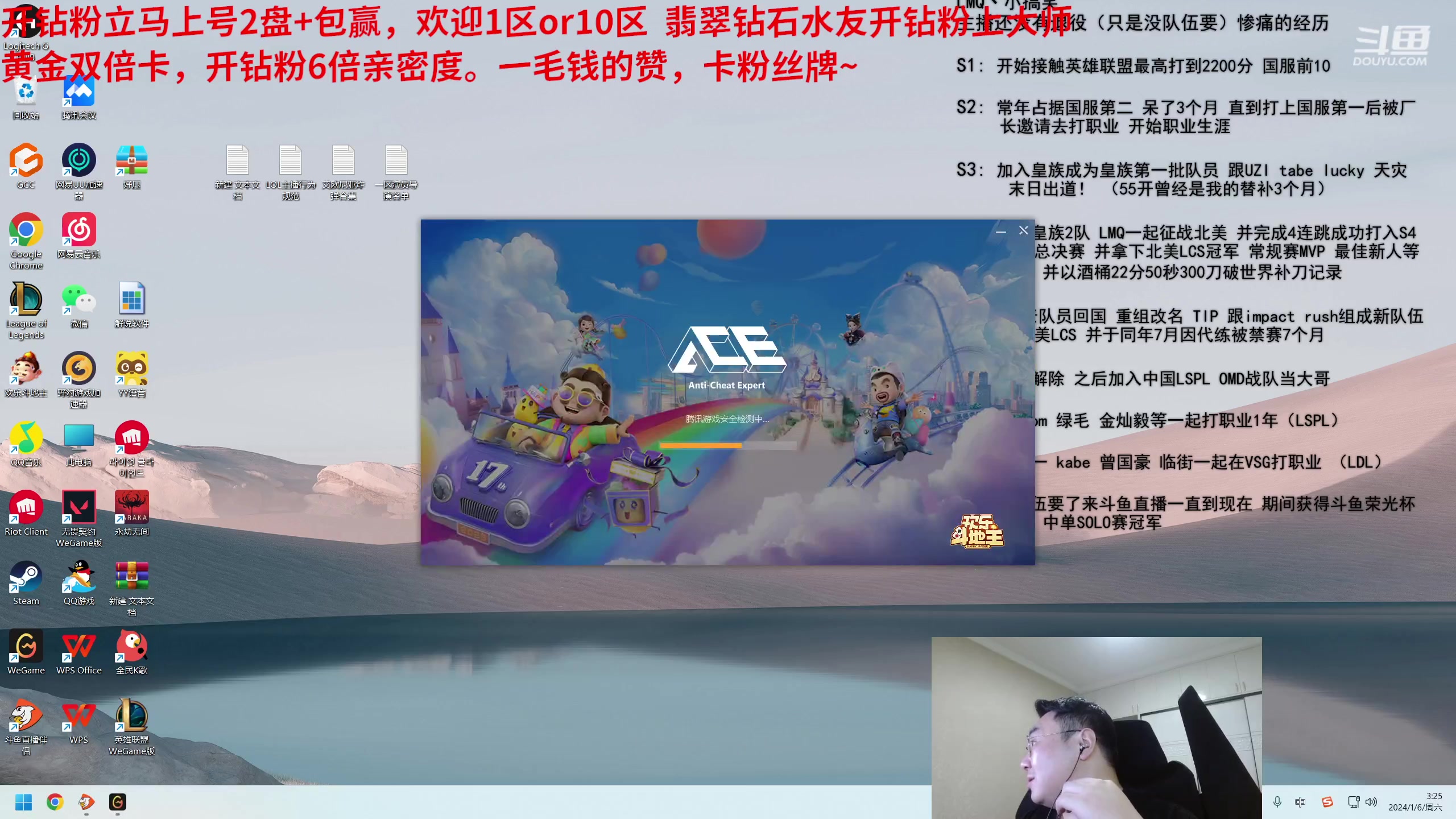 【2024-01-06 02点场】LMQ丶小搞笑：世界排名16.顶级中单教学~